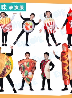 万圣节派对搞笑cosplay热狗食物墨西哥番茄酱薯条寿司爆米花服装