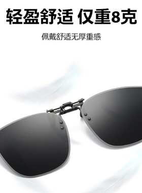 2026新款可上翻太阳镜偏光夹片无框多边形男女夹片式墨镜司机驾驶