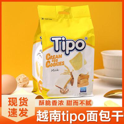 越南进口零食Tipo面包干饼干蛋糕涂层面包片解馋小吃零食酥性早餐