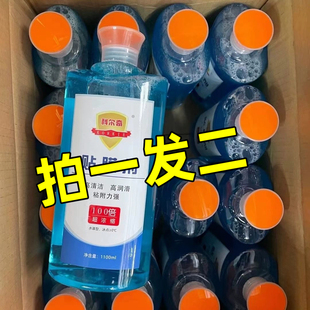 贴膜液正品科尔奇贴膜液汽车玻璃贴膜润滑剂吸附剂太阳膜安装液