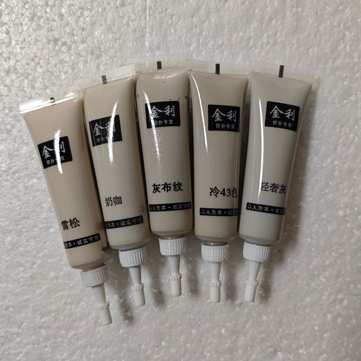 金利修补膏修补木踢脚线家具