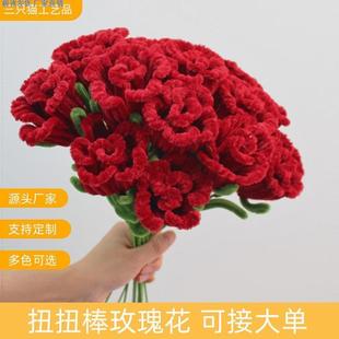 一路生花接亲花束结婚扭扭棒婚礼拍照道具接亲玫瑰花仿真花手捧花