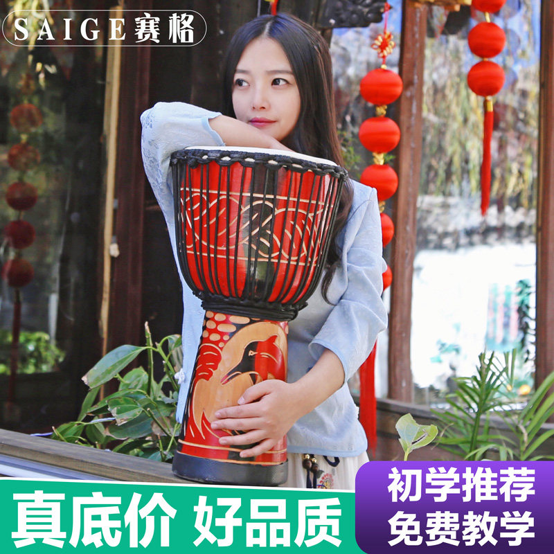 非洲鼓丽江手鼓8寸10寸12寸儿童幼儿园成人初学云南专业打击乐器