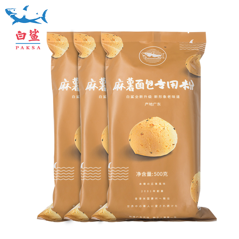 白鲨 麻薯面包粉 麻糬面包预拌粉 韩式面包DIY烘焙原料500g*3包邮