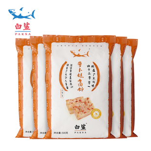 广式 芋头糕粉500g 萝卜糕专用粉 肠粉粘米糕 5包 水磨粘米粉 白鲨