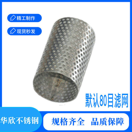 304不锈钢y型过滤器过滤网6分1寸
