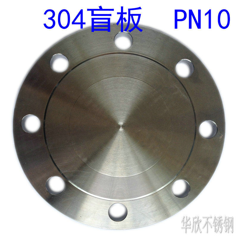 Stainless steel 304/316L Blind Ministry of chemical industry HG/T20592-2009 BL RF 304 Flange cover Plugging platein the Hardware/Tool , Mechanical Hardware , Flange (New)  category - from Buy2taobao.com to provide professional Taobao agent buy service