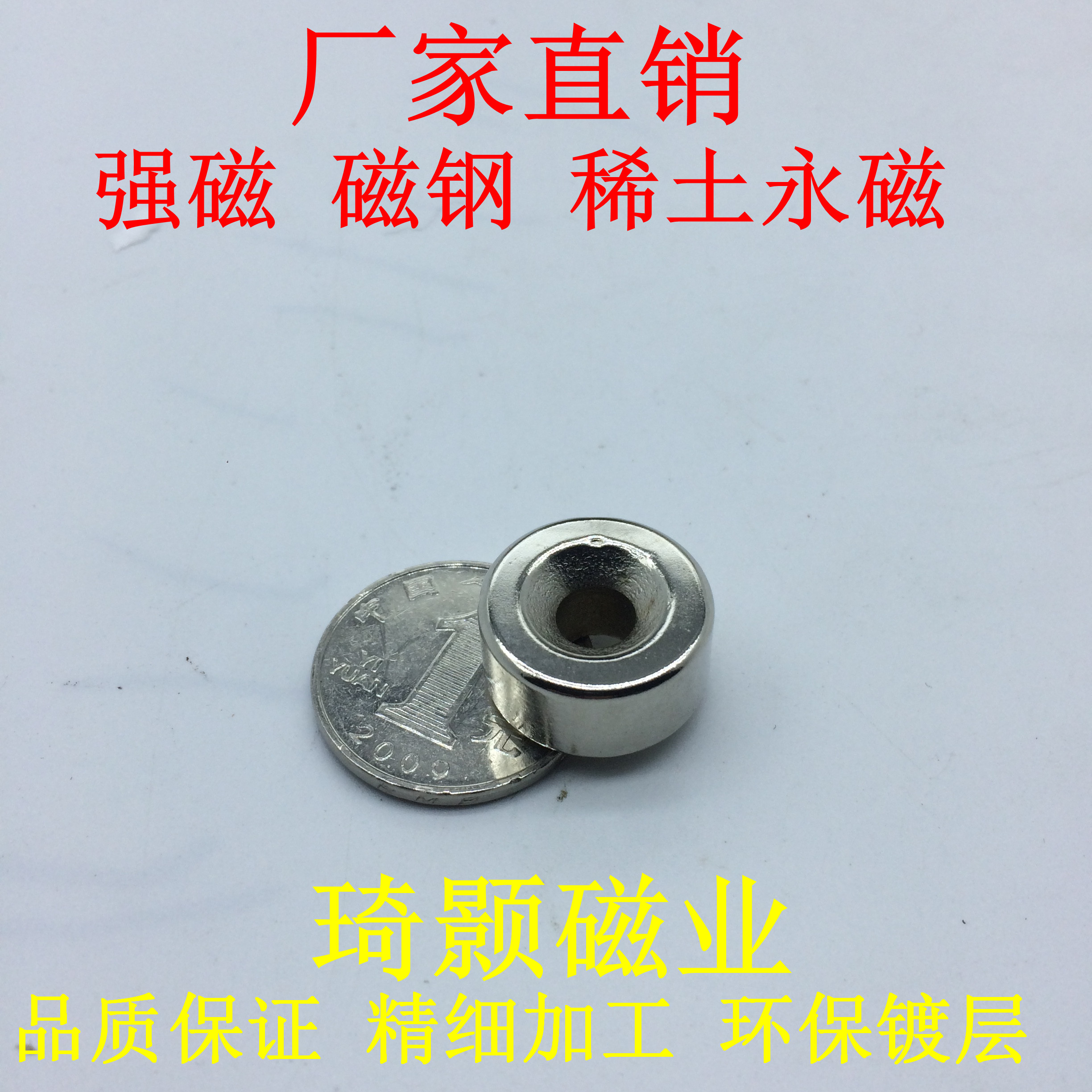 沙土中用磁铁吸进去的彩色物品是什么能卖钱吗