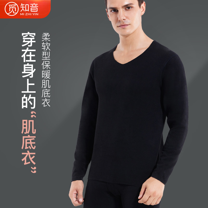 无痕保暖内衣男士加绒德青少年恒温自发热男生秋衣裤秋裤套装女士