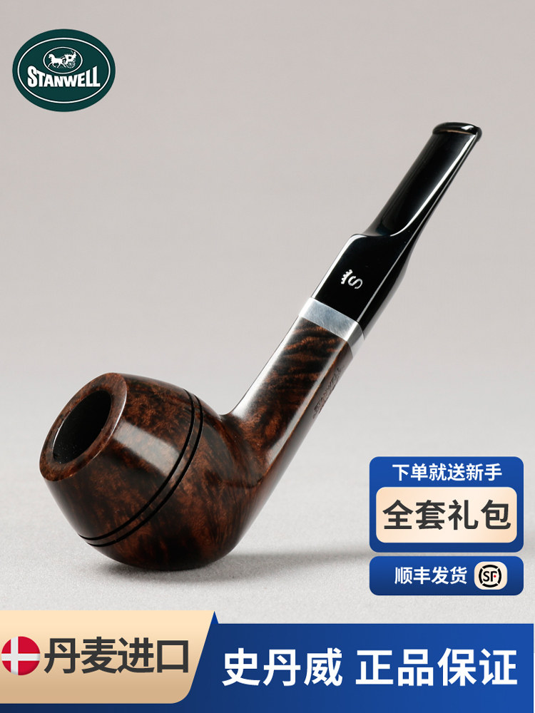 Дания Stanwell Stanwell 32 двойная линия талии глянцевая бычья голова прямое ведро вересковая деревянная труба импортные мужчины Изображение 1