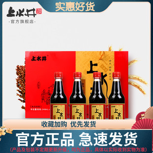 粮食酿造 礼盒装 山西上水井老陈醋300ml