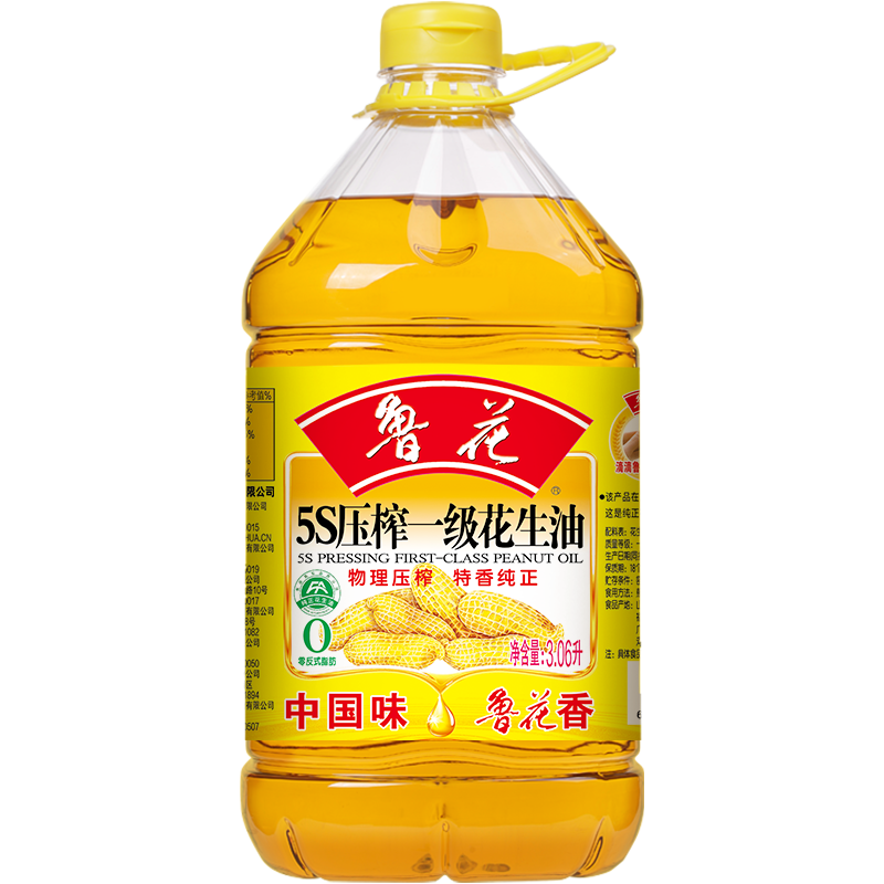 【鲁花直营】鲁花5S压榨一级花生油3.06L 食用油粮油