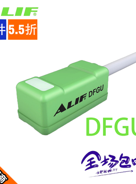 ALIF爱里富磁性开关绿色防水型气缸传感器DFGU/DFGUN/DFGUP型号