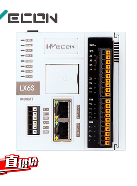 维控LX6S系列平台型PLC控制器LX6S-0808MT-D0\DA\DB