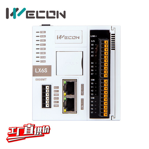 维控LX6S系列平台型PLC控制器LX6S-0808MT-D0\DA\DB