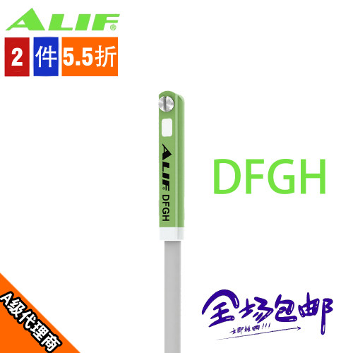 ALIF爱里富绿色磁敏传感器防水型
