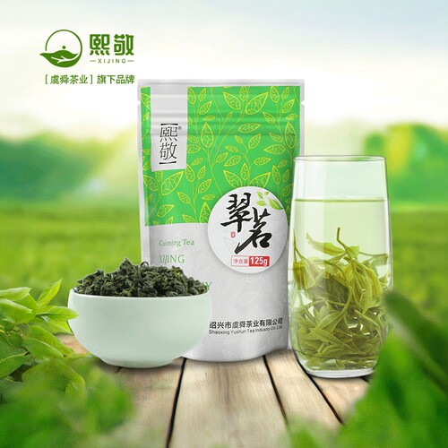 熙敬翠茗无公害浙江上虞出口茶叶