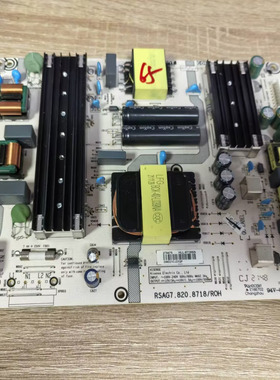 海信65A3F 65E52G 65A5F电源板 RSAG7.820.8718 HLL-8718WA现货