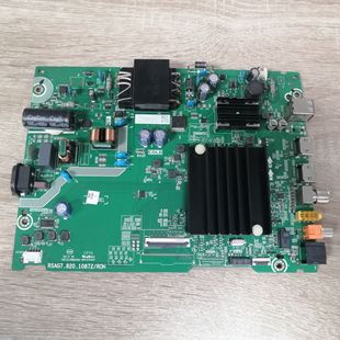 AA海信50A5F 50E3F主板RSAG7.820.10872屏HD500Y1U92实拍图 测好
