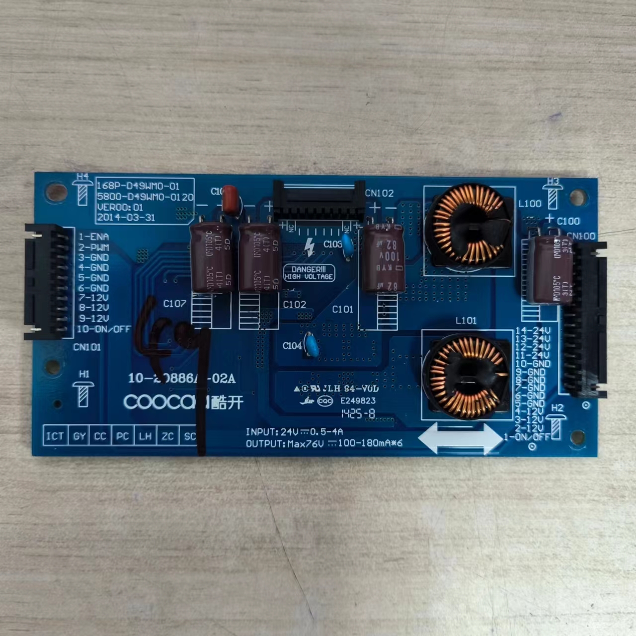 原装创维酷开49U2恒流板