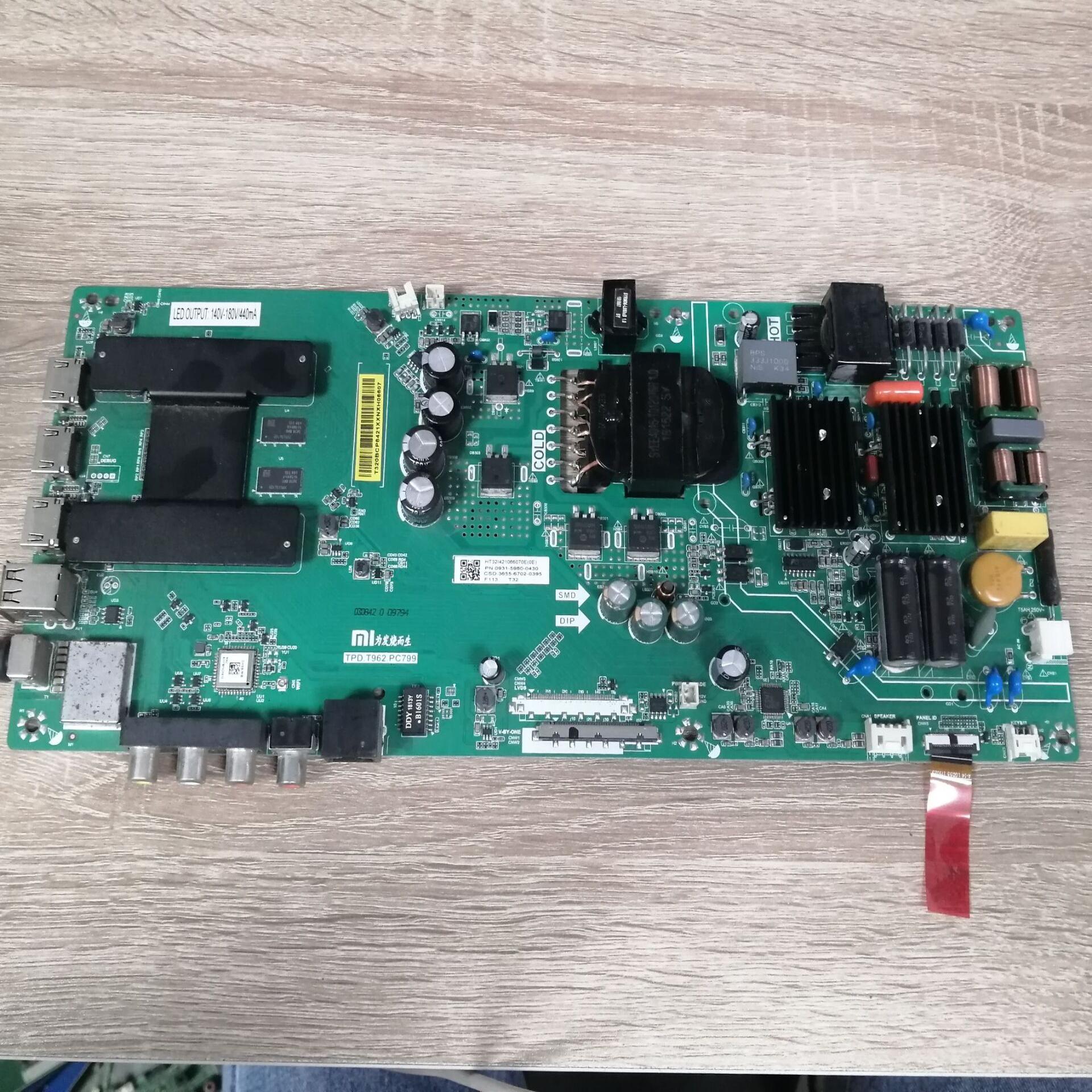 小米L55M5-AD液晶电视主板