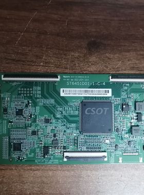 原装 TCL液晶电视 65L2 65V2 65A5U逻辑板ST6451D01-1-C-4 测好发