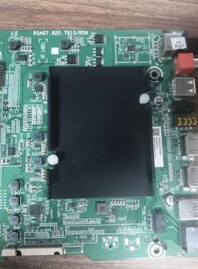 AA海信 HZ60U7A  (BOM1)222585主板 RSAG7.820.7915屏 HE600S5U21