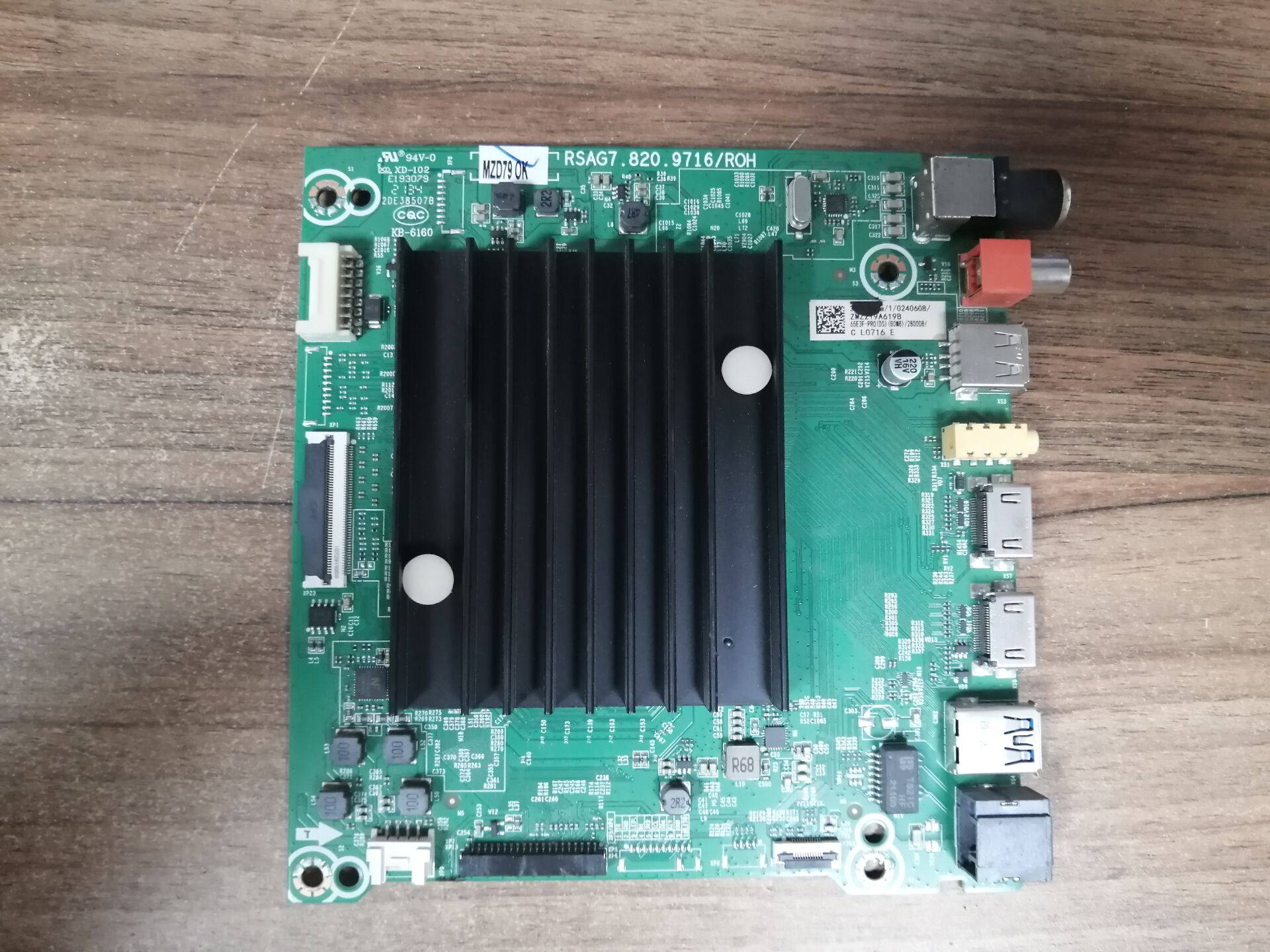 海信65E3F-PRO75E3D70V1主板