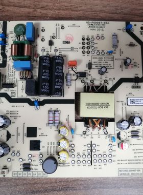 创维50A2 50J3电源板05-P00097-05A N012402-000467-005 实物图
