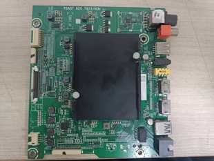 海信HZ65/55U7A H55E75A HZ55E7A HZ75E5A主板RSAG7.820.7915屏选
