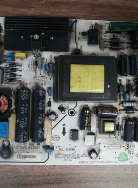 测好海信LED42K360J 42EC310JD电源板 RSAG7.820.5030 HLL-3240WB