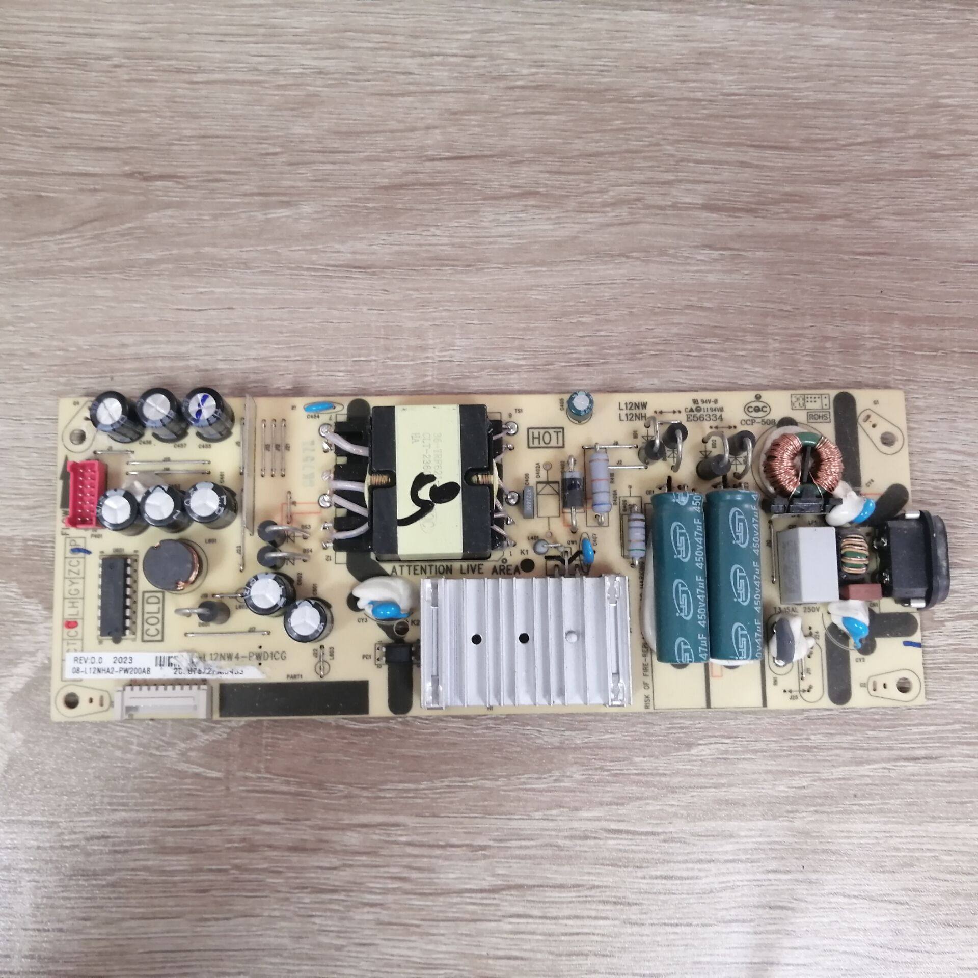 TCL50V2L2P8电源板40-L12NW