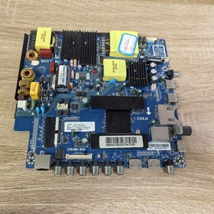 拆机长虹55T8U 55U1 55H80U主板CV638H-B50配屏LC546PU1L01现货