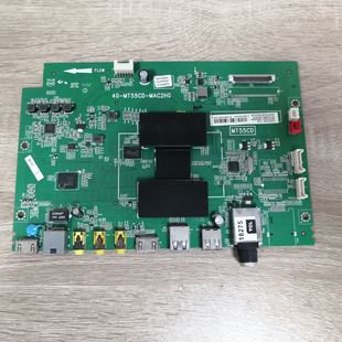 TCL L50F3700A主板40-MT55CD-MAC2HG配屏V500HJ1-ME1实拍图 测好