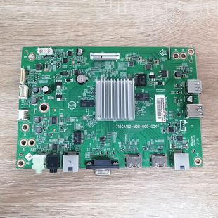 000 M0B 004F 屏TPT500U1 实物图 冠捷50X8 QVN03.U 主板715GA192