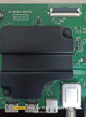 A原装拆机TCL 55A880C主板40-M838CA-MAD2HG MS83827屏LVU550ND1L