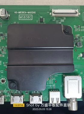 AA原装TCL 55A950C主板40-M838CA-MAD2HG 08-MS83804屏LVU550ND1L