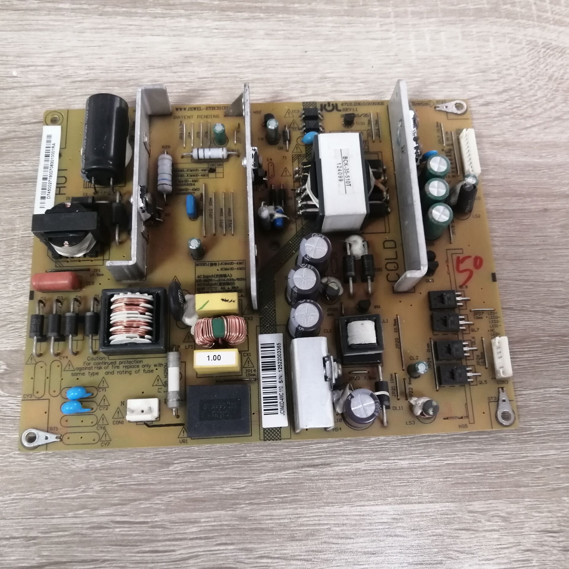 长虹3D47B4500i电源板电源板