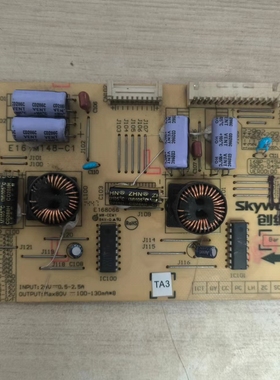 Z创维 49E510E 49E5DHR 恒流板 168P-D49WM0-07 5800-D49WM0-0700