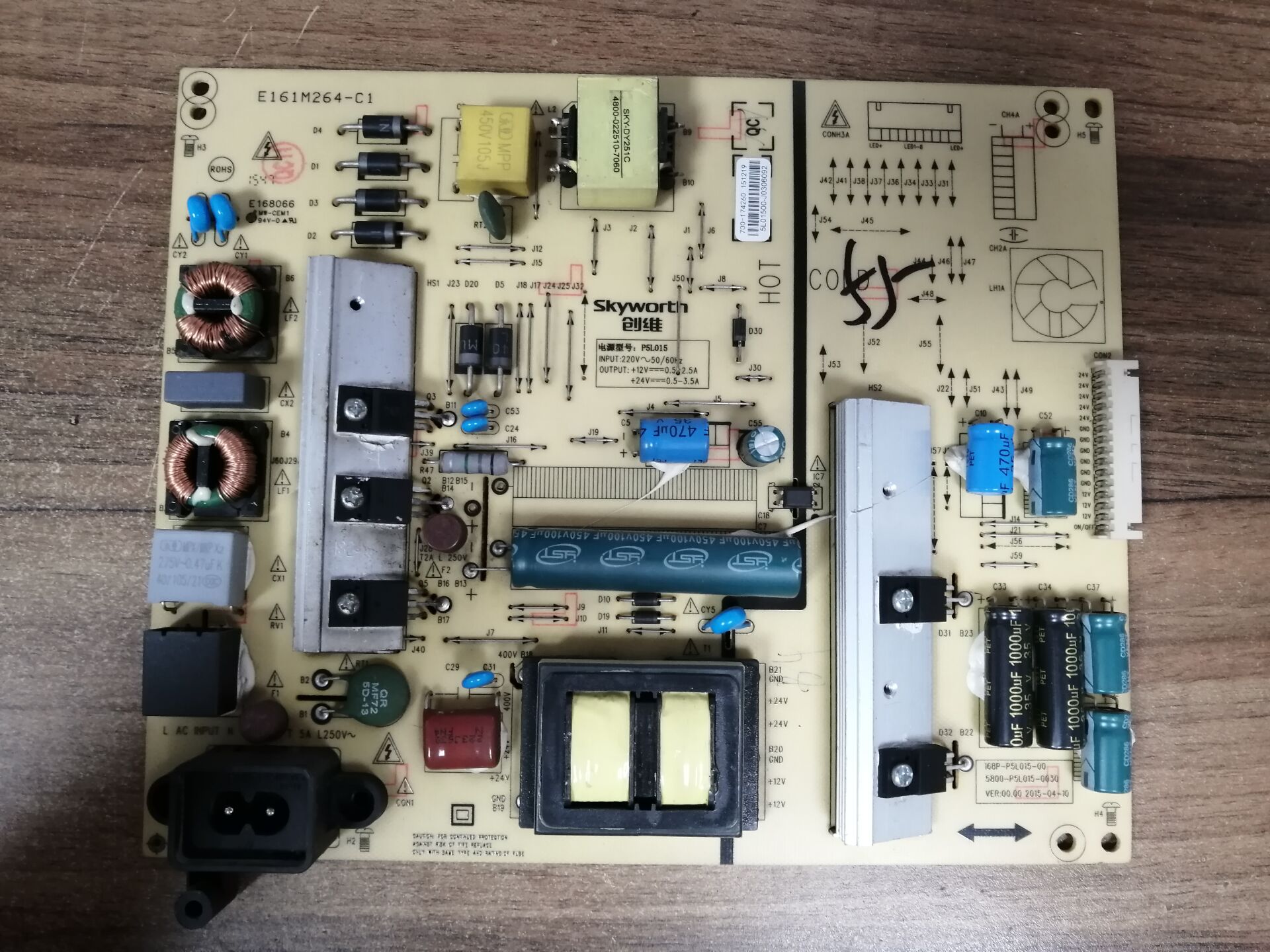 创维55E386E55E381E电源1