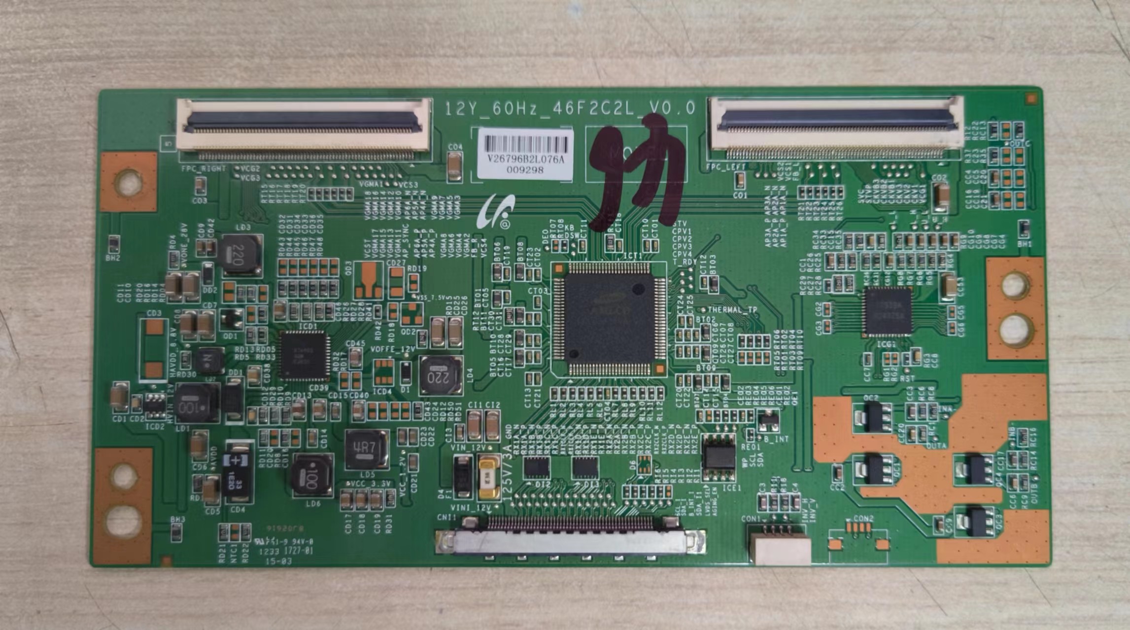 TCLL46E5300D液晶逻辑板