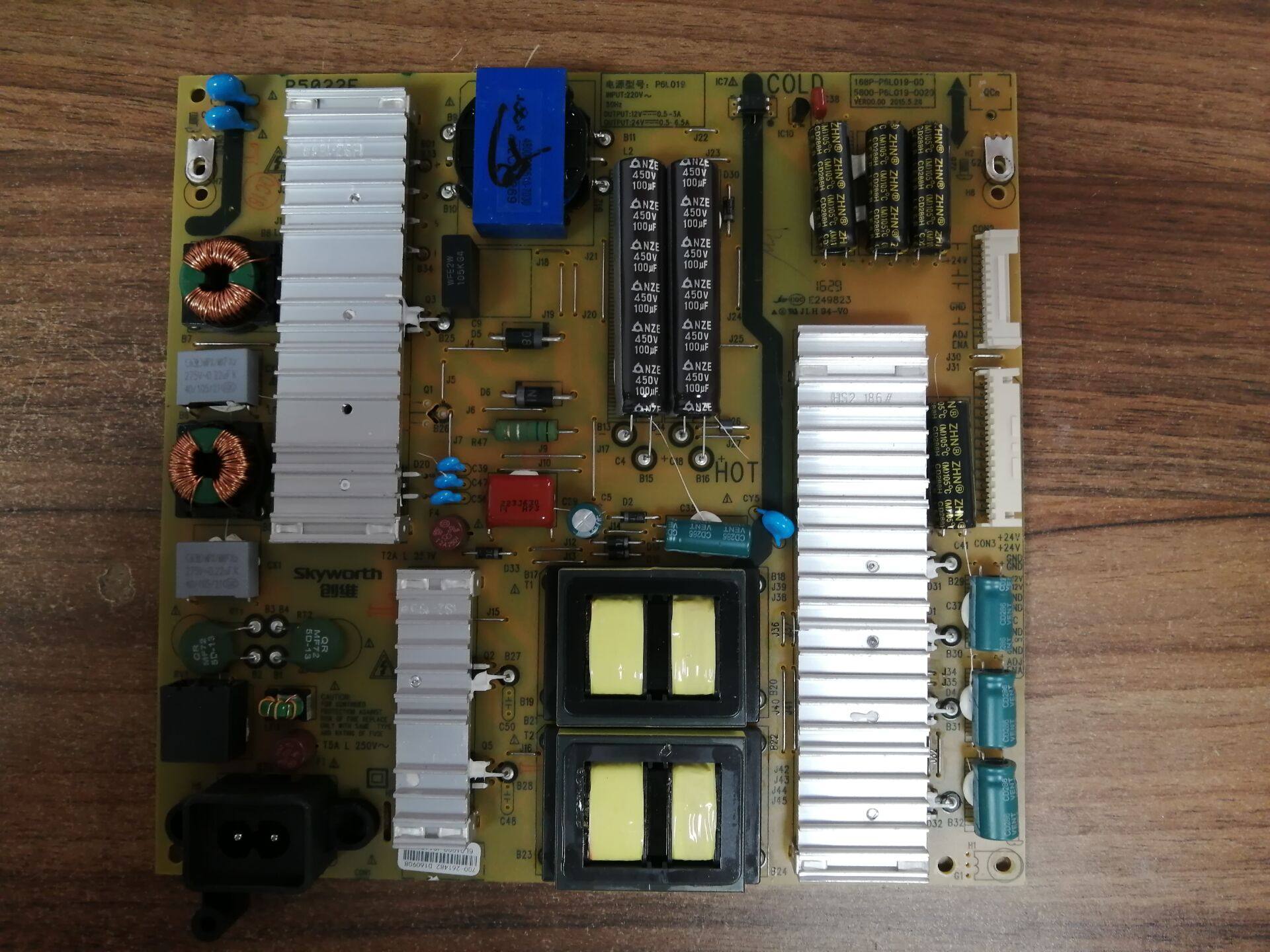 创维65M6E65E3500电源16