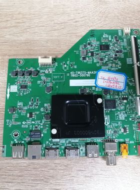 TCL 55V69E主板40-T963T5-MAA2HG 配屏LVU550NDEL 实拍图 测好