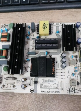 海信 65A52F 65E5G液晶电源板RSAG7.820.8718 HLL-8718WA测好发