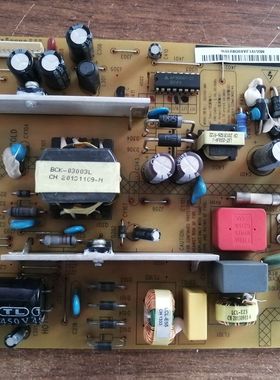 原装长虹LED42C3070I电源板XR7.820.230V1.4 HSS35D-4M9 测好发货