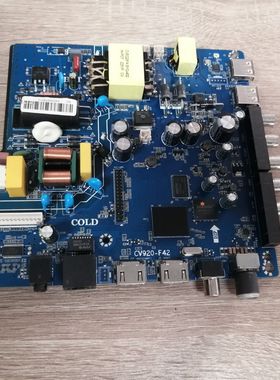 杂牌三合一主板CV920-F42恒流电压65-100V/480MA (45W) CC580PV5D