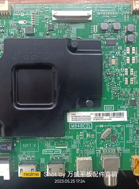 TCL75D8主板40-M848CP-MAB2HG