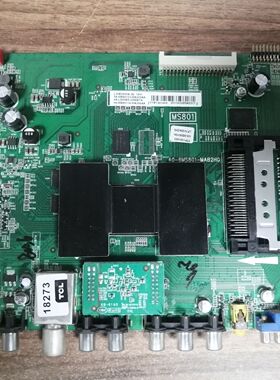拆机TCL L50E5500A-3D主板40-6MS801-MAB2HG屏V500HK1-LS6 实物图