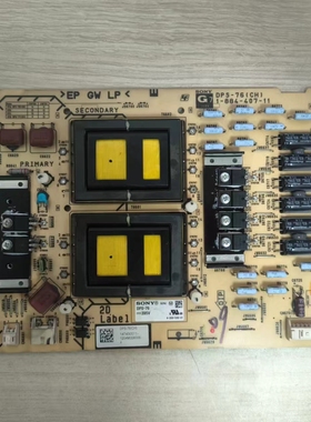 原装 现货 索尼 KDL-60NX720 电视电源板 DPS-76 1-884-407-11 辉