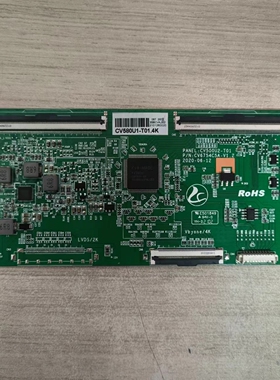 Z创维 58G20 逻辑板 CV500U2-T01 CV6754C5A-V1.2 CV580U1-T01.4K